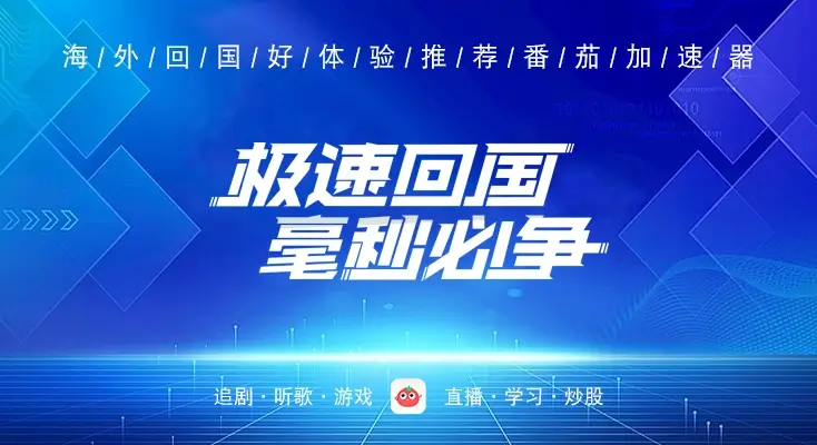 bilibili香港教程