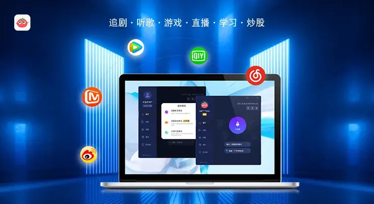 在国外怎么听歌教程