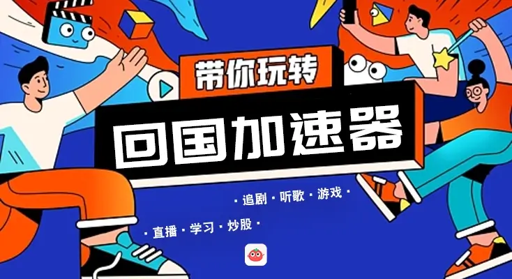 国外怎么玩网易我的世界教程