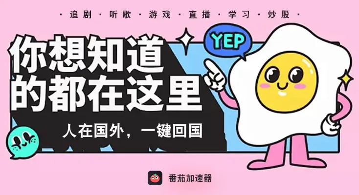 优酷区域限制教程