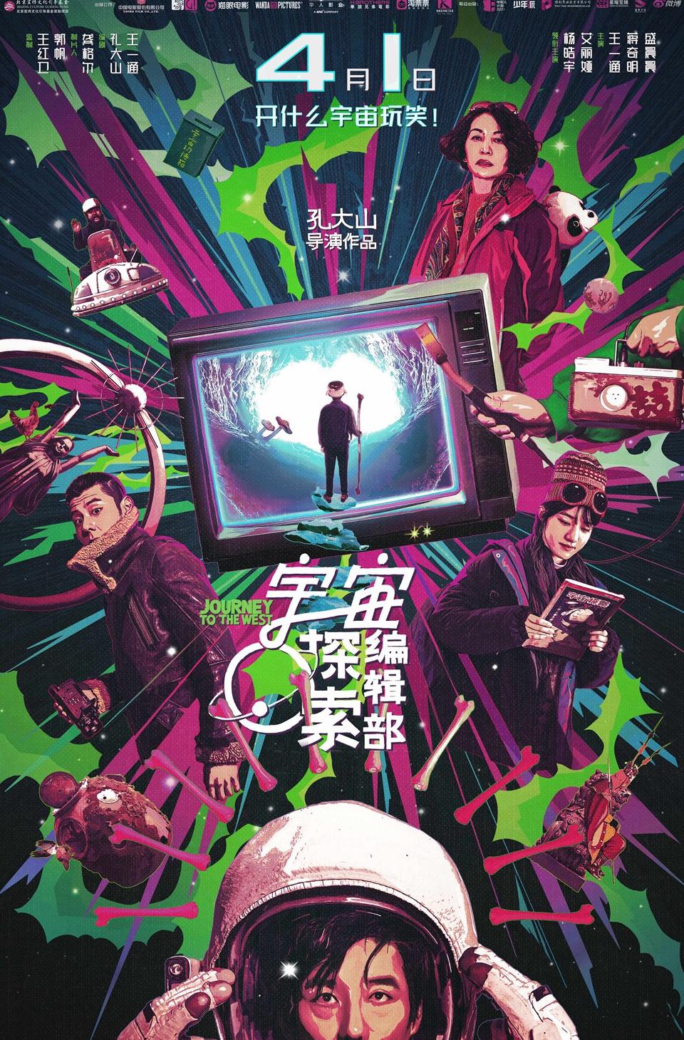 当前地区版权受限无法播放怎么办教程