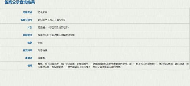 爱奇艺解除地区限制教程