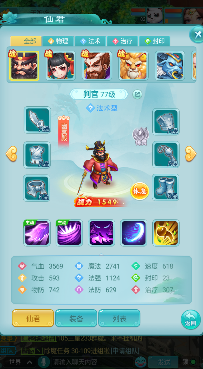 永劫无间海外能玩官服吗教程