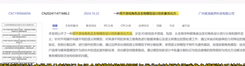 海外游玩国服延迟解决方法教程