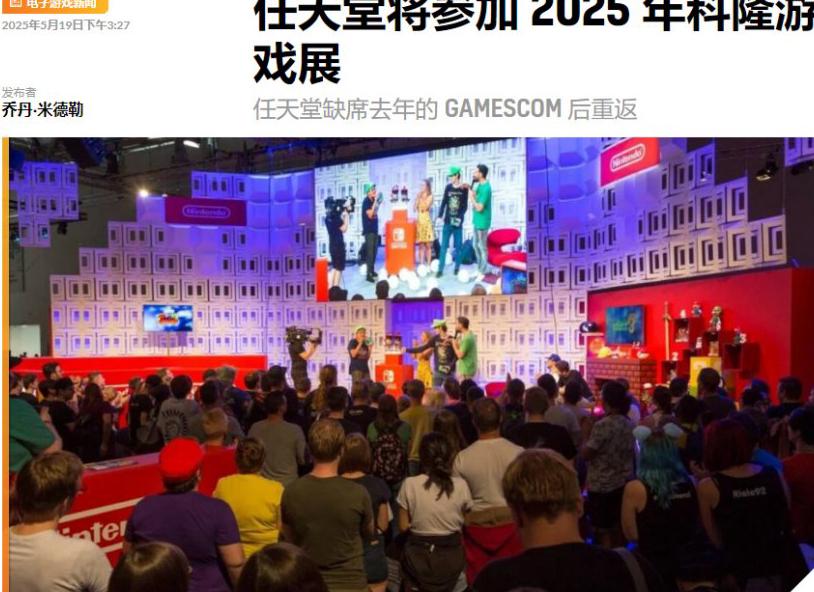 在国外玩国内游戏用什么加速器教程