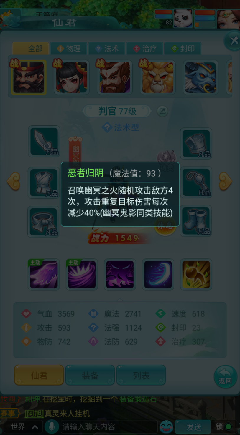 永劫无间海外能玩官服吗教程