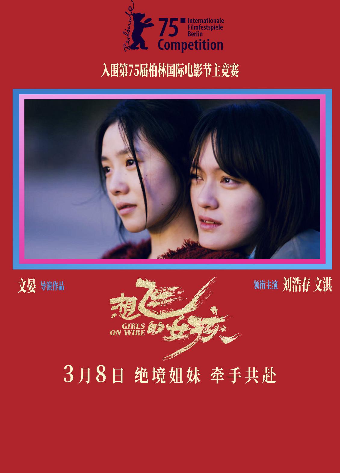 国外怎么看芒果TV教程