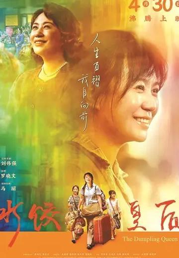 在海外怎么用国内app看视频教程
