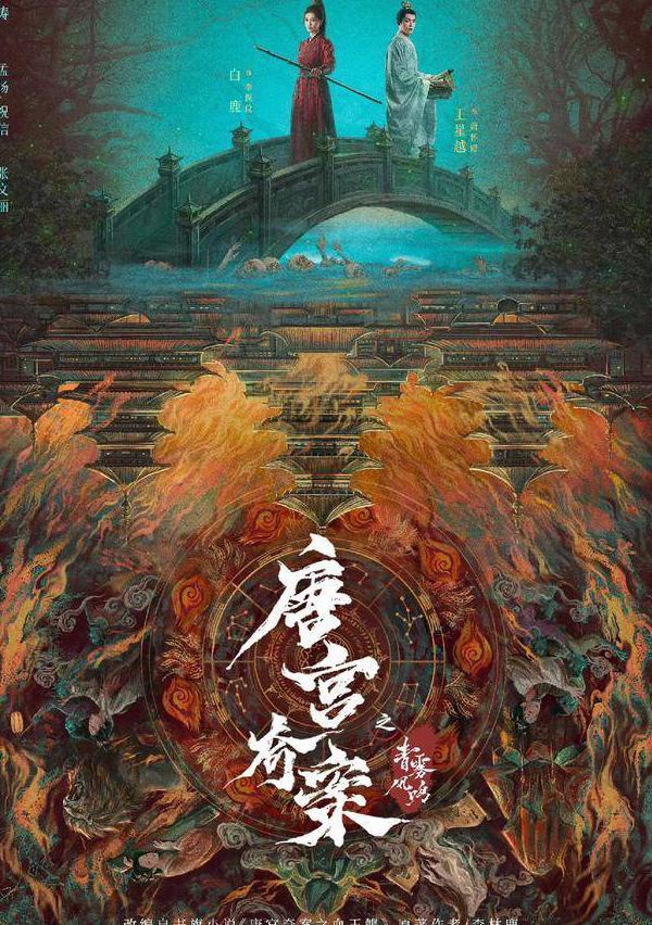爱奇艺区域限制教程