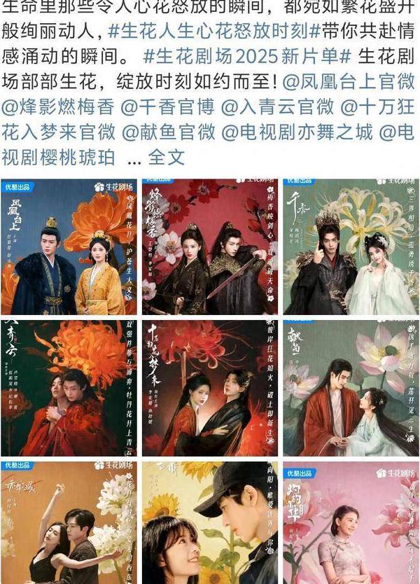 爱奇艺区域限制教程