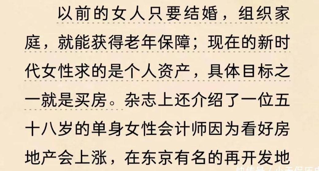 咪咕视频国外能看吗教程