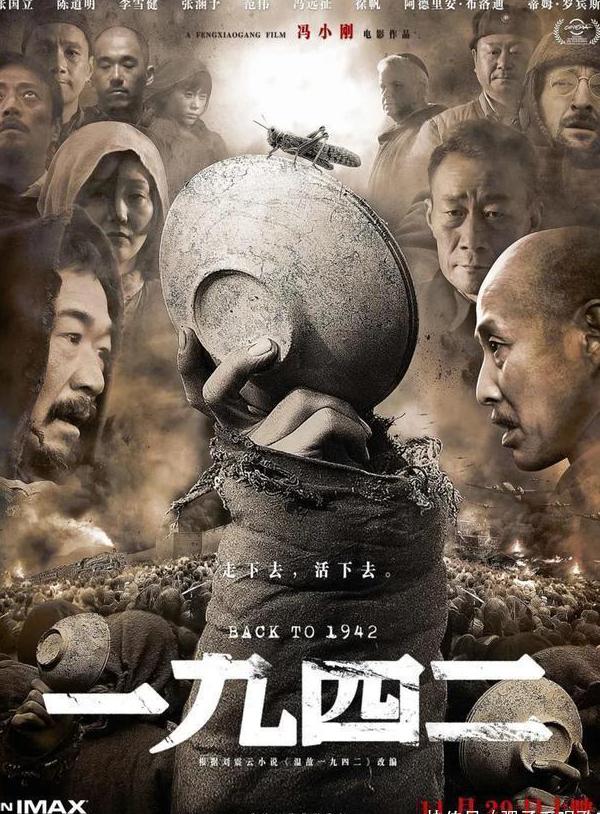 在海外怎么看春晚节目教程