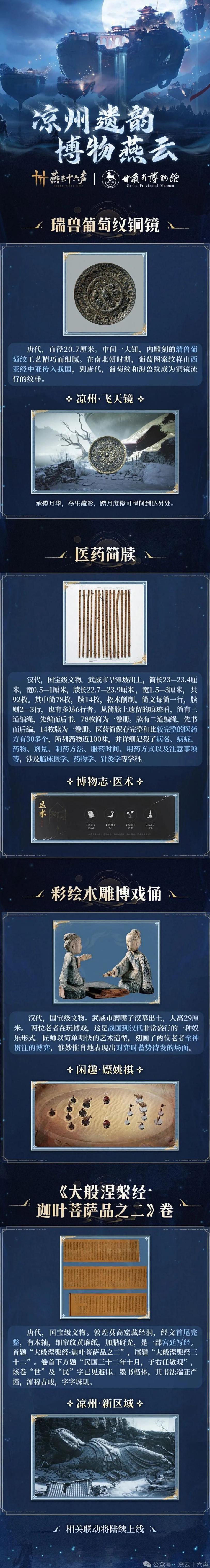 国外怎么玩网易我的世界教程